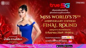 True 5G ชวนลุ้น Miss World รอบ Final สดจากเวียดนาม 5 ก.ย.นี้ True4U ช่อง 24 และ แอป TrueVisions NOW