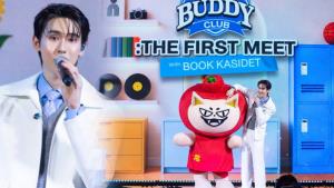 ES เปิดตัวเซรั่มบูสต์ผิว 3 สูตร พร้อมคว้า “บุ๊ค-กษิดิ์เดช ปลูกผล” นั่งแท่นพรีเซ็นเตอร์คนแรกของแบรนด์ เดินหน้าสร้างมาตรฐานใหม่ให้วงการ Medical Skincare ไทย