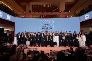 “ห้างเซ็นทรัล” จัดใหญ่ “CENTRAL BEAUTY AWARDS 2026” ต่อเนื่องเป็นปีที่ 5 กับงานประกาศรางวัลสุดยอดบิวตี้ไอเทมแห่งปี