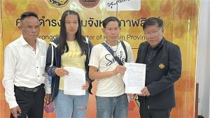 พ่อสุดทนบุกศูนย์ดำรงธรรมลูกถูกแก๊งโจ๋รุมสกรัม พิการสมองบวม ตำรวจอ้างไม่ว่างรับผลแพทย์ ปล่อยคนผิดลอยนวล
