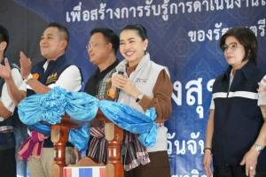 “สุขสมรวย” ผนึกกรมการปกครอง ลุยแจ้งข่าวดี “ไทยช่วยไทย เพิ่มทุน ดอกเบี้ยคนละครึ่ง” ผ่านกำนัน-ผู้ใหญ่บ้านทั่วประเทศ เร่งแก้เศรษฐกิจชุมชน