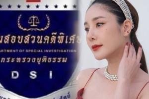 เหตุ! เพราะชี้แจงข้อเท็จจริงคดี “แตงโม” ของ DSI ถูกตั้งสอบวินัย-ผลกระทบต่อกระบวนการยุติธรรม