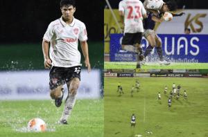 ฟุตบอลหรือโปโลน้ำ? แฟนกุมขมับสนามอุตรดิตถ์ น้ำขังเละตุ้มเป๊ะจนกลายเป็นไวรัล