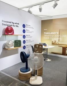 Hatariพัดลมไทยไปไกลระดับโลก!   เปิดเกมบุกตลาดยุโรปงาน IFA Berlin 2026
