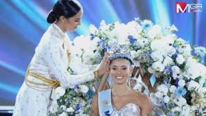 สาวงามจาก “โดมินิกัน” คว้ามิสเวิลด์ 2026 “โอปอล” อำลาตำแหน่งอย่างสง่างาม
