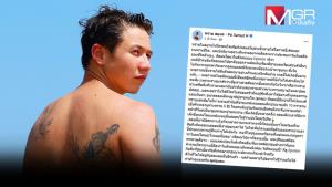 "ทราย สมุทร" เล่าอีก ยังมีป้า-ลูกลุง กระทำเรื่องโคตรวิปริต!