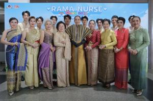สมาคมศิษย์เก่าพยาบาลรามาธิบดี จัด Rama Nurses Reunion ประชุมใหญ่-มอบโล่ศิษย์เก่าดีเด่น พร้อมเดินแบบผ้าไทยพระราชนิยม