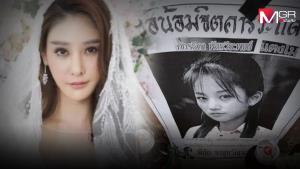 เพื่อนสนิทเผยคำพูด “แตงโม“ พูดย้ำๆ “ฉันยังเป็นนางเอกได้อยู่ไหม?” รับวันเกิดทุกปี จะมีเรื่องตลอด