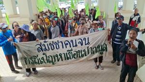 (คลิป)ชาวบ้านสมัชชาคนจนตบเท้าเข้าเรียกร้อง ก.พลังงานจัดหาที่ดินชดเชยการทำกิน  หลังสูญเสียจากการสร้างเขื่อนปากมูลเมื่อ 36 ปีก่อน