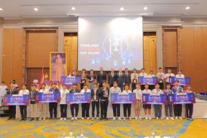 สกมช. เปิดสนาม Thailand Cyber Top Talent 2026 รอบชิงชนะเลิศ เฟ้นหาสุดยอดนักไซเบอร์ ชิงถ้วยพระราชทาน พร้อมปั้นกำลังคนสู่อนาคตดิจิทัล