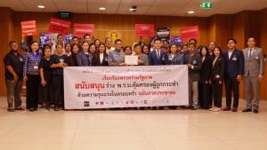 เครือข่ายต่อต้านความรุนแรงฯ พบ “กรวีร์ ปริศนานันทกุล” ประธานวิปรัฐบาล วอนสภาฯ เร่งเดินหน้า ร่าง พ.ร.บ. คุ้มครองความรุนแรงในครอบครัว