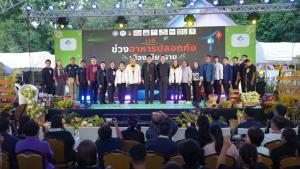 เชียงรายชูโมเดล ระบบอาหารปลอดภัย ผสานพลังเชื่อมต้นน้ำ-กลางน้ำ-ปลายน้ำ ครอบคลุม 18 อำเภอ