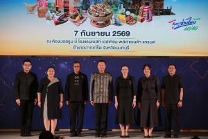 พช.ชวนเที่ยวงาน “สัมผัสเสน่ห์ไทย เที่ยวไปกับชุมชนท่องเที่ยวนวัตวิถี” 16–18 ก.ย. นี้ ที่เดอะ สตรีท รัชดา