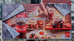 โคคา-โคล่า ทิ้งปริศนาแคมเปญใหม่ผ่านป้ายโฆษณาที่ยัง “ทำไม่เสร็จ”