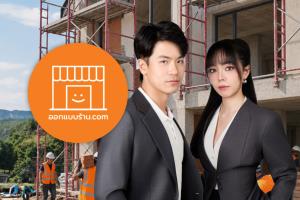 “ออกแบบร้าน.com&amp;#8482;” ลุย Standalone ขยายงานจากออกแบบร้านสู่ก่อสร้างครบทั้งอาคาร