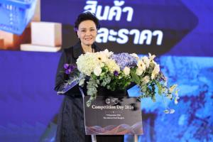 "ศุภจี” หนุน กขค.ปฏิรูปการแข่งขัน ดันไทยสู่เศรษฐกิจแห่งอนาคต “จากการแข่งขันในประเทศ สู่ขีดความสามารถของประเทศ”