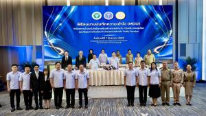 ผนึก 3 กระทรวง ยกระดับสาธารณสุขเรือนจำ! เปิดตัวนวัตกรรม “Traffy Fondue” เฝ้าระวัง-ควบคุมโรคระบาดเชิงรุกทั่วประเทศ