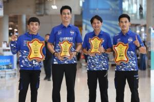 "ยามาฮ่า ไทยแลนด์ เรซซิ่งทีม" กลับถึงบ้าน หลังบู๊ศึกชิงแชมป์เอเชีย สนาม 5 ที่มาเลเซีย พร้อมคว้าแชมป์เอเชียสมัยที่ 8 มาครองได้สำเร็จ