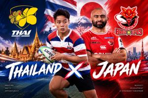 โตชิบา เบรฟ ลูปัส เลือก “พชร พลปัถพี” รักบี้ทีมชาติไทย ร่วมฝึก ASIA PROJECT ยกระดับฝีมือถึงญี่ปุ่น