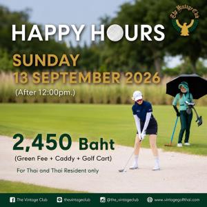 วินเทจจัด “HAPPY HOURS” เฉพาะ 13 ก.ย.นี้
