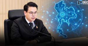 'ไชยชนก' นั่งหัวโต๊ะบอร์ด AI แห่งชาตินัดแรก ตั้งรวด 12 คณะทำงาน