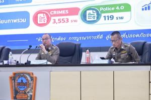 รอง จตช. สั่งเข้มวินัยตำรวจ กำชับ 88 สน. ติดตามผู้พ้นโทษ ป้องกันอาชญากรรมซ้ำ