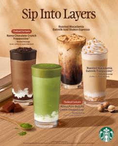 สตาร์บัคส์ส่งเครื่องดื่มพรีเมียม ‘ซีรีส์นามะ’ รับเทศกาลกินเจ