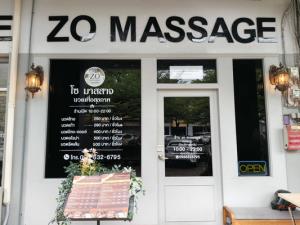อุดรฯคึกคักรับ “พืชสวนโลก 2026”! ร้านนวด-เสริมสวยเร่งเพิ่มคน อัดโปรฯ รับทัพนักท่องเที่ยว หวังเงินสะพัดปลุกเศรษฐกิจ