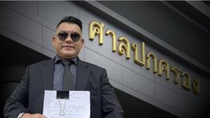 เปิดปมส่งออก “ปลาหมอคางดำ” 11 บริษัท 3.2 แสนตัว ก่อนพบการระบาด