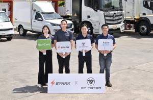 CP Foton จับมือ SPARK EV ลุยเพิ่มสถานีชาร์จกว่า 50 แห่ง