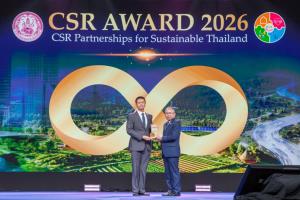 SCGC คว้า CSR Award 2026 จากกระทรวง พม. ตอกย้ำองค์กรชั้นนำด้านความยั่งยืน ยกระดับคุณภาพชีวิตชุมชนอย่างเป็นรูปธรรม