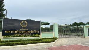 ประกาศปิดโรงเรียนอนุบาลหนองปลาไหล 11-12 ก.ย. หลัง“หมวดโอ๋” มอบตัว