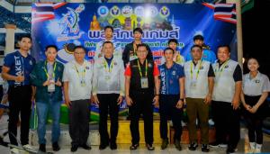 มกช. จัดกิจกรรมกีฬาไทย-วัฒนธรรมไทย สร้างมูลค่าทางเศรษฐกิจกว่า 3 ล้านบาท