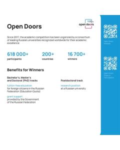 รัสเซียเปิดทุน “Open Doors 2026” เรียนฟรีมหาวิทยาลัยชั้นนำ สมัครออนไลน์ถึง 13 พ.ย.