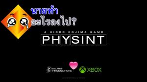 โปรเจกต์สายลับ "โคจิมะ" เสร็จเอ็กบ็อกซ์อาหวัง หลังโซนี่เท