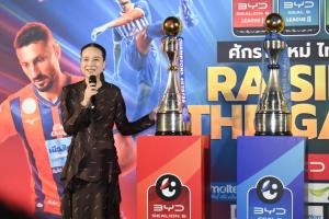 สมาคมฟุตบอลจ่ายเงินสนับสนุนงวดแรกเฉียด 100 ล้านบาท ฤดูกาล 2569/70 ให้สโมสรไทยลีก 1-3