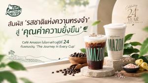 สัมผัส ‘รสชาติแห่งความทรงจำ’ สู่ ‘คุณค่าความยั่งยืน’ Caf&amp;#233; Amazon ในโอกาสก้าวสู่ปีที่ 24 กับแคมเปญ ‘The Journey in Every Cup’