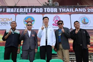 เปิดฉากเจ็ตสกี  “โตโยต้า - ดับเบิลยู จีพี วัน วอเตอร์เจ็ต โปรทัวร์ ไทยแลนด์ 2026” ที่สมุทรสาคร