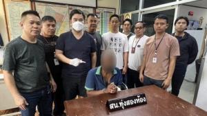 ตร.ทุ่งสองห้อง ตามรวบชายวัย 51 โดดลงบ่อ จับปลาคาร์ปใช้ปากสำเร็จความใคร่