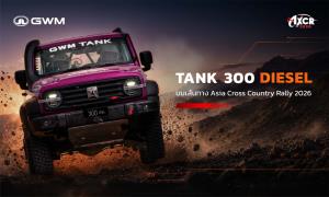 บทสรุป GWM Tank300 diesel ลุย AXCR 2026 ผ่านขีดจำกัดของดีเซล