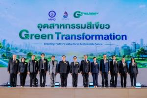 กระทรวงอุตสาหกรรม มอบรางวัล Green Industry Award 2026 เชิดชูองค์กรต้นแบบ 184 แห่ง “วราวุธ” เผยเร่งอุตสาหกรรมไทยปรับตัวสู้กติกาโลก-พร้อมดันสินเชื่อดอกเบี้ยต่ำเสริมธุรกิจ โตคู่ชุมชน
