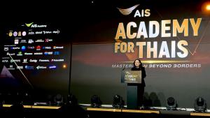 AIS Academy ชี้โจทย์ใหญ่ AI ลงทุนแต่เครื่องมือไร้พัฒนา 'คน' เสี่ยงเสียหายระยะยาว