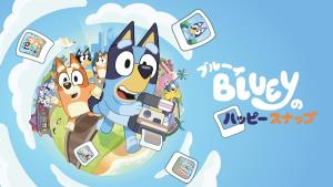 "Bluey's Happy Snaps" เวอร์ชันแผ่นวางจำหน่ายเร็วๆ นี้!