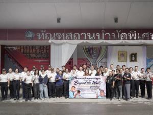 “กรมราชทัณฑ์ จัดโครงการสื่อมวลชนสัญจร (Press Tour) Beyond the Walls ก้าวข้ามกำแพงสู่โอกาสใหม่”