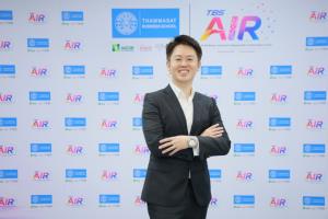 มธ. ส่ง “TBS AIR” แพลทฟอร์มใหม่ตอบโจทย์องค์กรไทย ช่วยเปลี่ยน “AI Adoption” ให้เป็น “Trusted Execution”