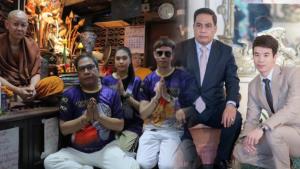 “ติ๊งโน๊ต” ห่วงพ่อตา “ป๋อง สุพรรณ” หลังเจอเคส “สมีโชติ” ขอโทษทุกคน ที่เคยบอกว่าท่านดี