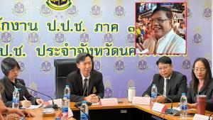 ป.ป.ช.โคราชแถลงเชือดอดีตผู้บริหารท้องถิ่น 6 คดีสำคัญ อึ้ง 