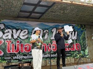เปิดข้อมูล “อ่างวังโตนด” จี้ตรวจ EHIA ปมข้อมูลคลาดเคลื่อน หวั่นสูญผืนป่า-แหล่งหากินช้างป่า