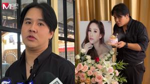 “แป๊ะซะ” ทำบุญวันเกิด “แตงโม” ลั่น 4 ปีไม่สาย รอความยุติธรรม (คลิป)