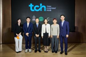 หมดปัญหาการหาข้อมูลหนังไทย! สมาพันธ์ฯแถลงเปิดตัว “Thai Content Hub (TCH)” คลังข้อมูลภาพยนตร์ไทยดันอุตสาหกรรมสู่เวทีโลก